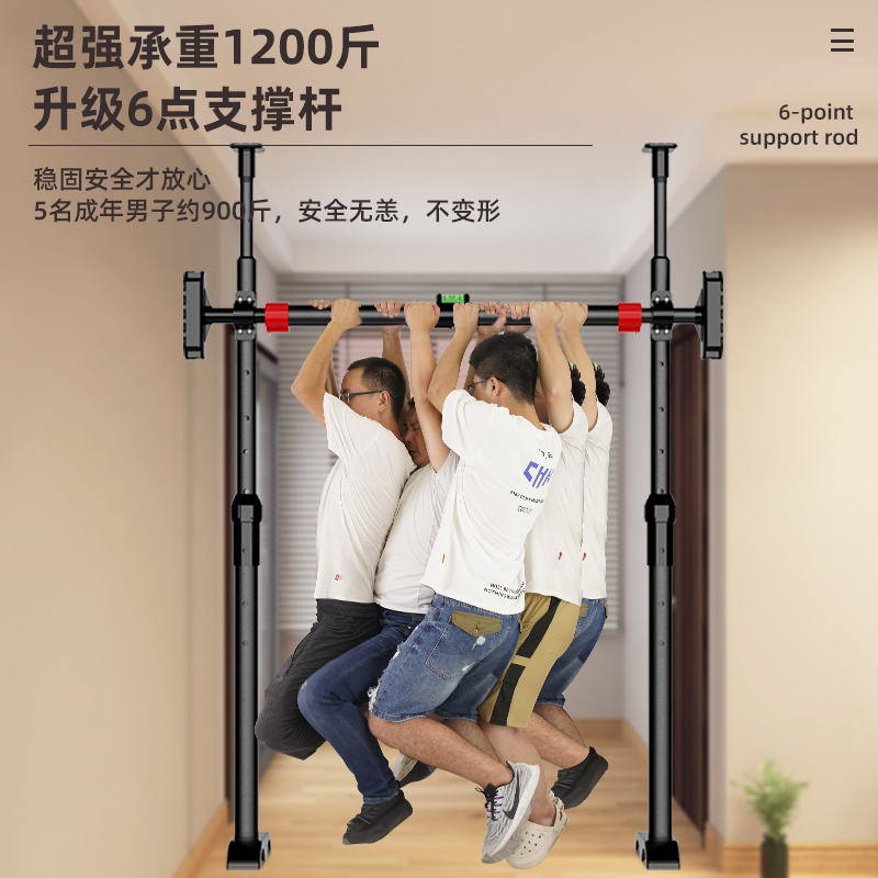单杠室内家用免打孔儿童墙体引体向上器门上单杆小孩家庭健身器材