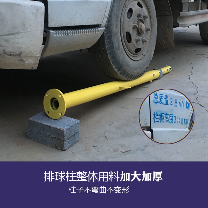 排球柱标准学校比赛移动式排球网架户外可调节羽毛球网架球柱