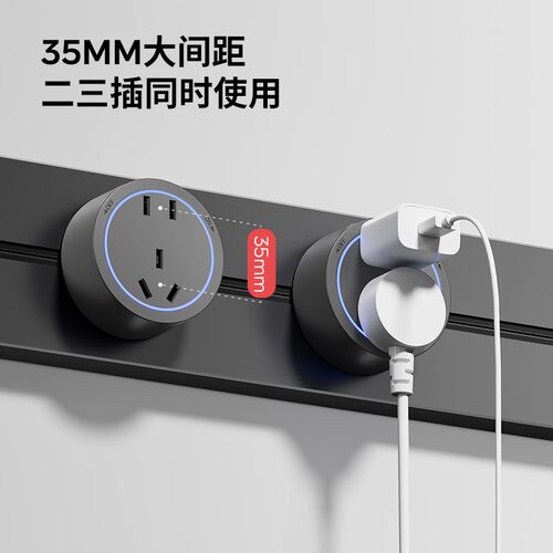 感应灯轨道插座可移动家用餐边柜厨房客厅电力导轨磁吸滑动插排