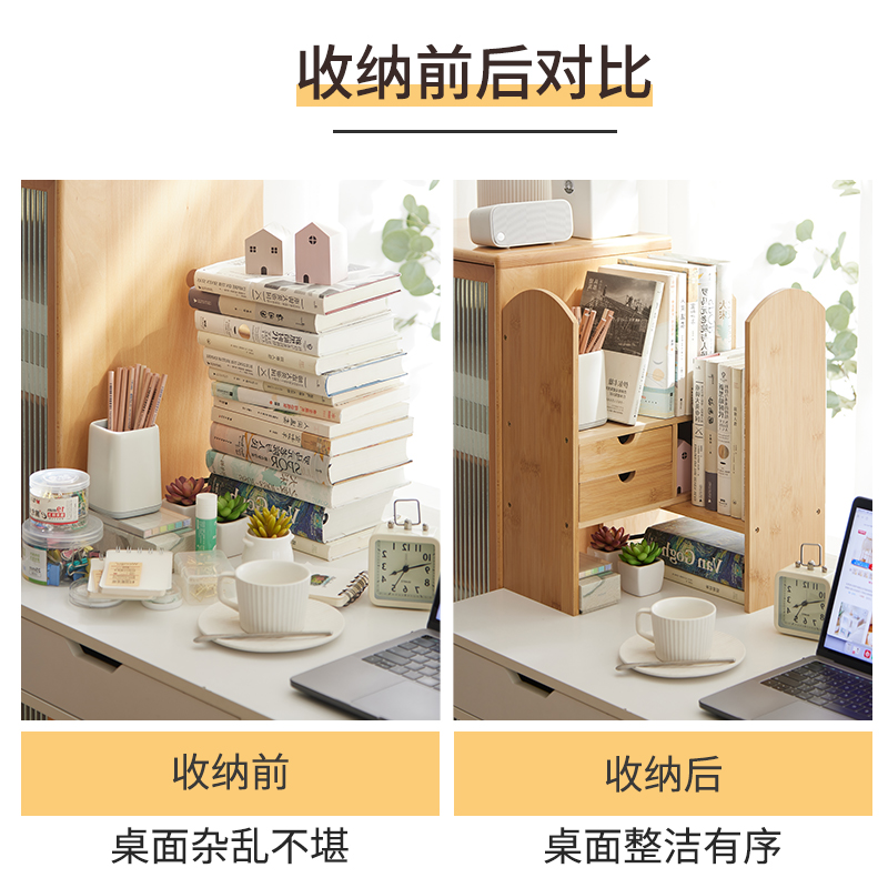 书架桌面多层小型办公室可伸缩文件资料架学生简易桌上收纳置物架