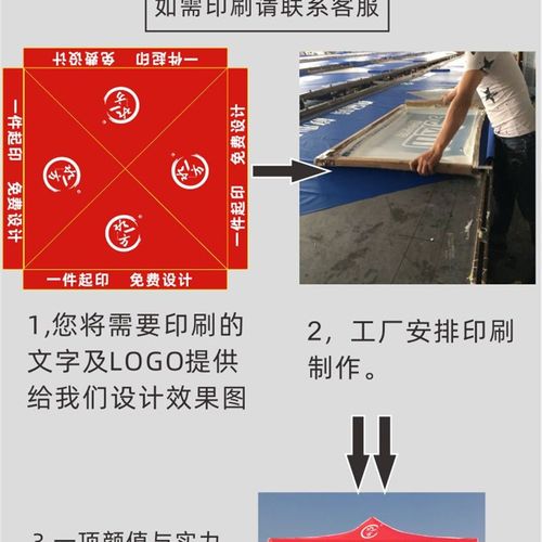 户外广告帐篷定制车棚折叠伸缩遮阳棚四脚大伞摆摊四角摊位雨棚篷