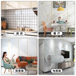 速发仿大理石瓷砖墙贴铝塑板自粘墙纸背景墙高级感壁X纸防水防潮