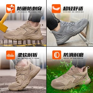 轻便透气新款 劳保鞋 防砸防刺穿老保软底钢头工作工地夏季 男款 男士