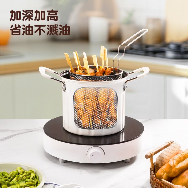 油炸锅家用小炸锅省油带滤网多功能炸炸壶天妇罗炸串不粘油锅