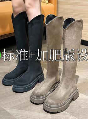 秋冬季绒面大筒围女靴粗腿显瘦胖mm弹力加绒长筒S靴V口厚底长筒靴