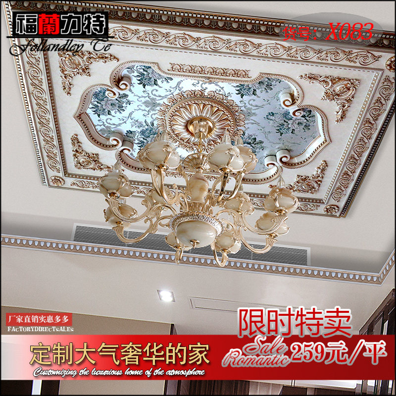 现货欧式灯池客厅吊顶造型天花板灯盘装饰材料非石膏线条吊顶线x0