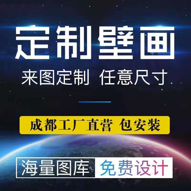 来图定制壁画墙纸饭店火锅店x墙面装饰烧烤店餐饮店背景墙壁纸墙图片