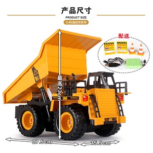 儿童电动无线遥控自卸车玩具男孩翻斗车模型工程车运输车卡车合金