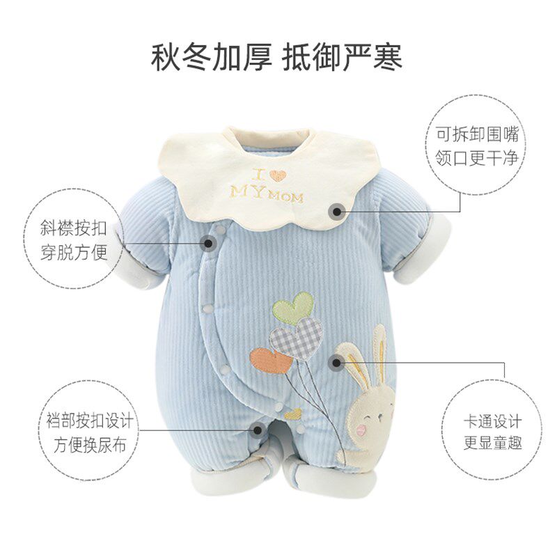 新生婴儿连体衣保暖加厚棉衣满月宝宝棉服套装冬季抱衣外出服哈衣