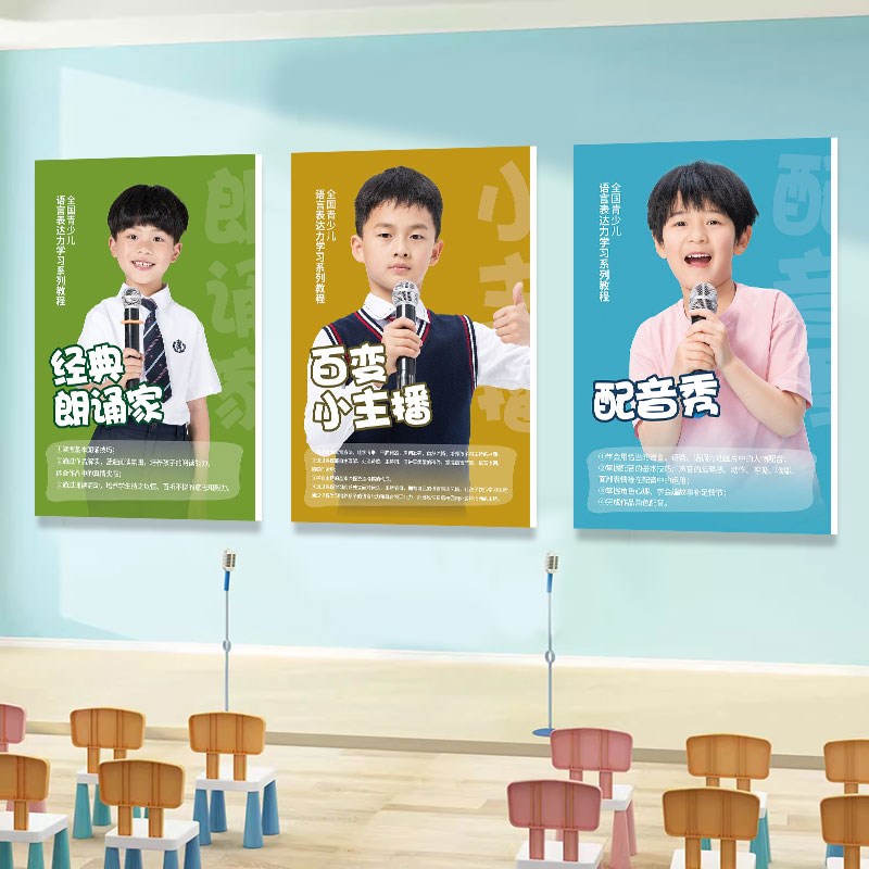 小学幼儿园走廊过道墙面布置装饰画体育运动文化楼梯环创圆形贴纸图片