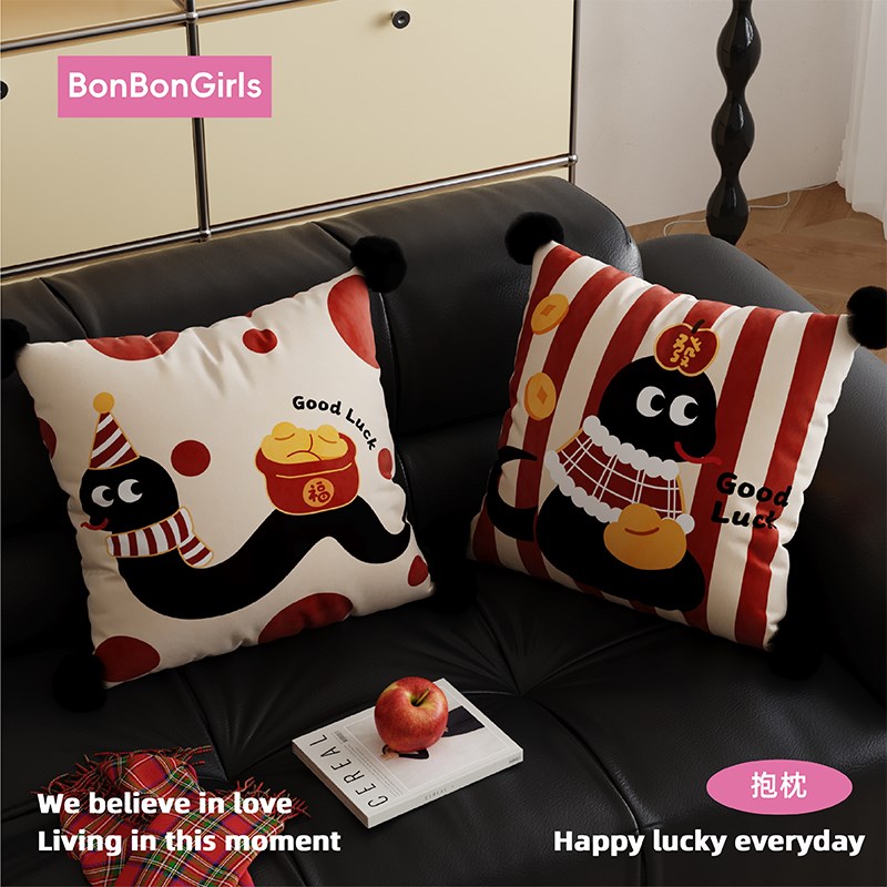新年蛇年红色方形沙发抱枕套靠枕床头靠垫睡觉腰枕车用抱枕不含芯