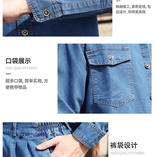 2024夏季电力工作服全棉牛仔长袖电网套装男薄款供电局耐磨劳保服