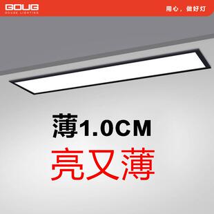 超薄嵌入式 led长n条灯办公室会议室吸顶灯石膏板吊顶内嵌平板灯具