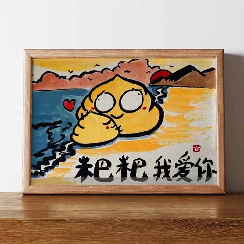 父亲节礼物实用送爸爸岳父老爸父爱如山相框望父成龙搞笑挂画JL