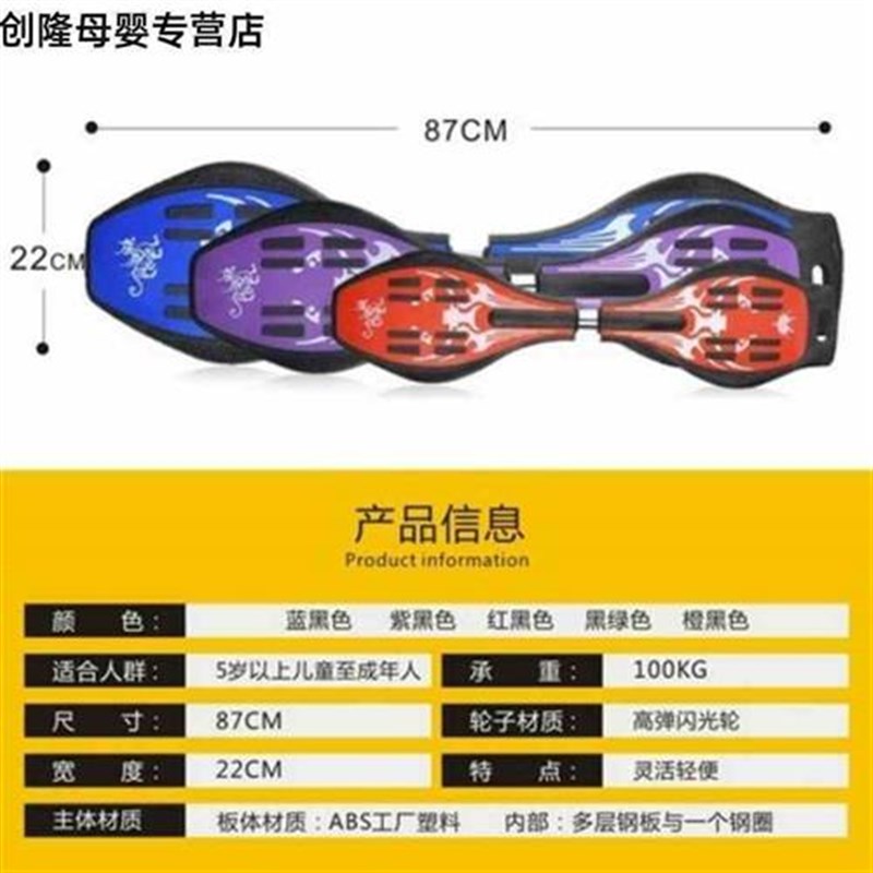 新款智能独轮车平衡车单轮体感车电动滑板成人双轮儿童代步车闪光
