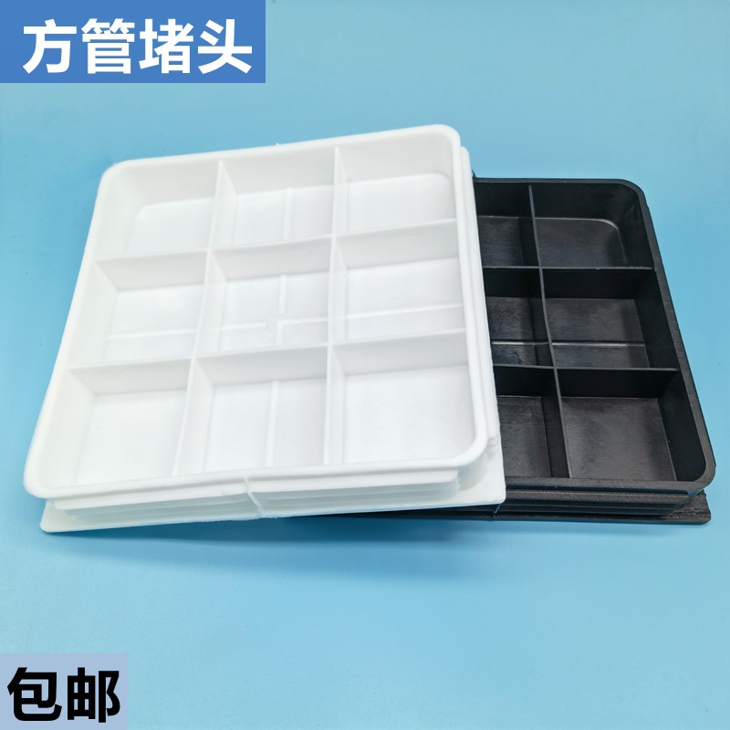 100x150 150x150 150x200 200x200mm方管堵头内塞封口盖塑料方塞