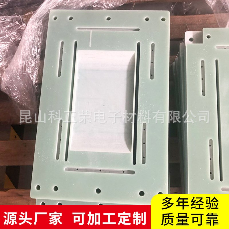 水绿色FR4环氧板加工 G10玻纤板加工 fr4板材 加工 3240环氧板