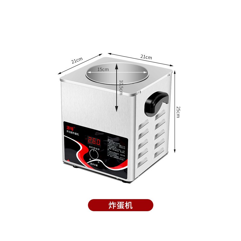 可可新款智能恒温热油器商用油泼面酸菜鱼泼油神器烧油小锅热油桶