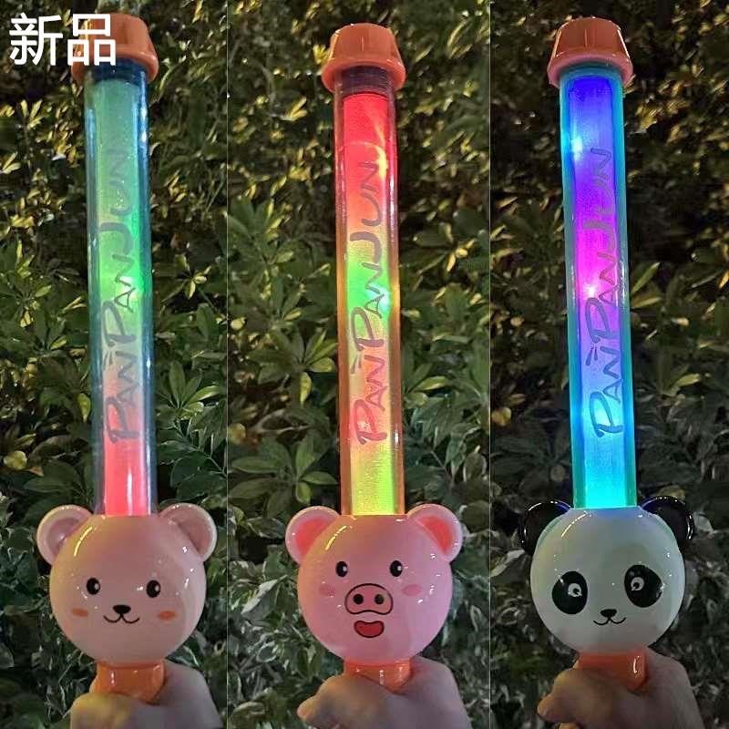 儿童玩具水枪喷水抽拉式打水仗神器戏水洗澡男孩女孩发光水枪新品