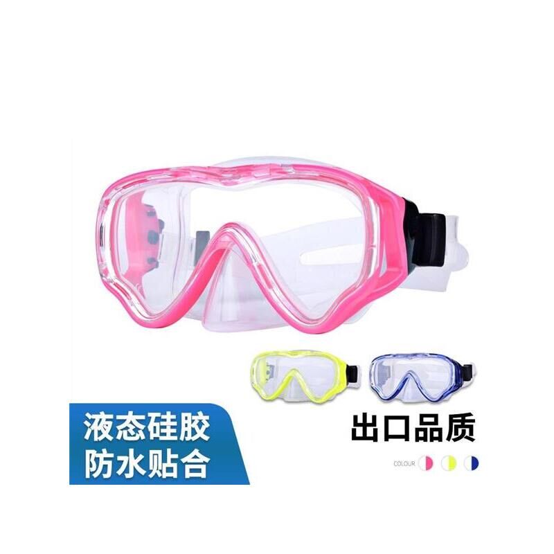 泳镜护鼻一体潜水镜大框浮潜镜儿童专用男K女游泳镜高清透明面镜