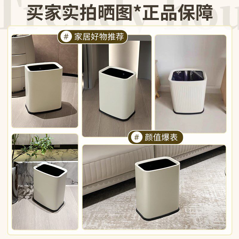 不锈钢垃圾桶家用房间卧室卫生间客厅厨房大容量法式奶油风高颜值