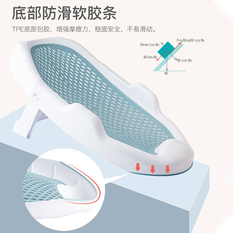 潮物婴儿洗澡架可坐躺宝宝躺托浴网架儿防滑悬浮浴垫浴盆莫洛蓝