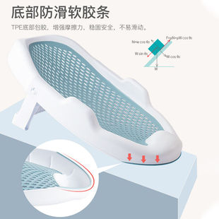 潮物婴儿洗澡架可坐躺宝宝躺托浴网架儿防滑悬浮浴垫浴盆莫洛蓝