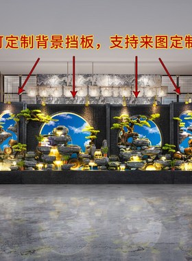 水幕墙流水造景客厅玄关招财摆件庭院落地循环水假山流水喷泉装饰