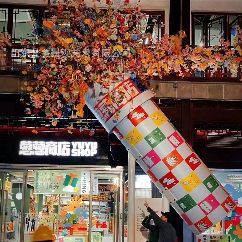 巨型万花筒景区商业街商场门店露营地美陈拍照打卡道具装饰摆件