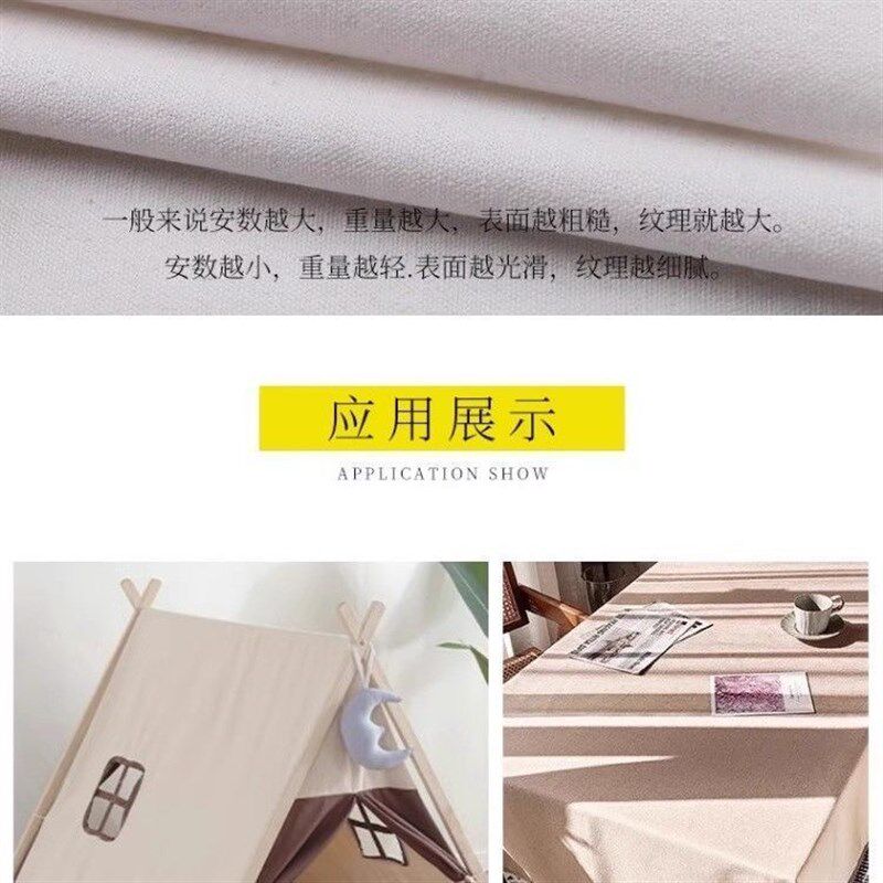 白帆布料白色涤棉混纺加厚帆布手套布箱包里布垫布包装布工业用布