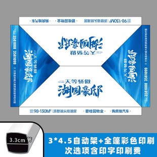 户外广告帐篷定 做遮阳 制logo印字印刷加粗四脚伞蓬摆摊棚围布订