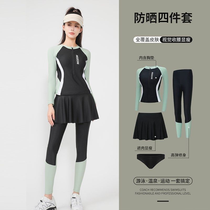 泳衣女2024新款长袖长裤保y守分体水母服四件套防晒爆款女士潜水