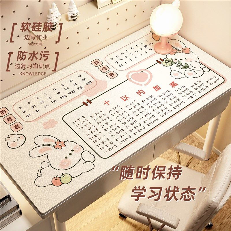 卡通软硅胶桌布学习桌垫防水防油可擦洗软硅胶办公儿童学生书桌垫,居家布艺,桌布,淘宝优惠券,粉丝福利购,淘宝优惠卷