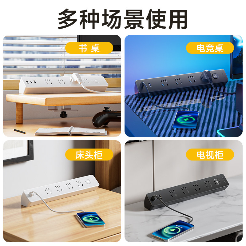 桌面插座办公桌粘桌式夹桌插座书桌餐桌边可移动插排带USB接线板