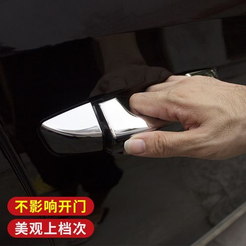 适用于19-24款帕萨特改装车门外拉手亮片11-18款门把手不锈钢贴片