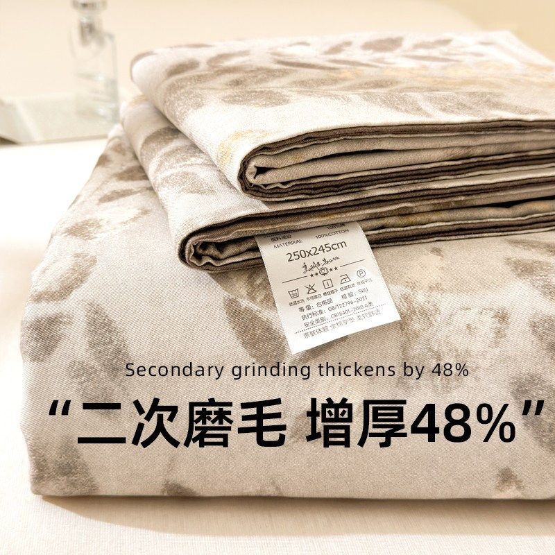 A类加厚纯棉磨毛床单单件100全棉秋冬季炕单人宿舍三件套2025新款,床上用品,床单,淘宝优惠券,粉丝福利购,淘宝优惠卷