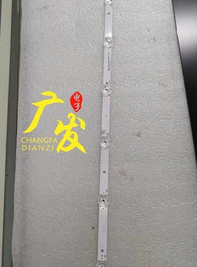 拼接屏6255W组装机灯条MS-YJ-T550-3030-M01800112-06液晶背光灯