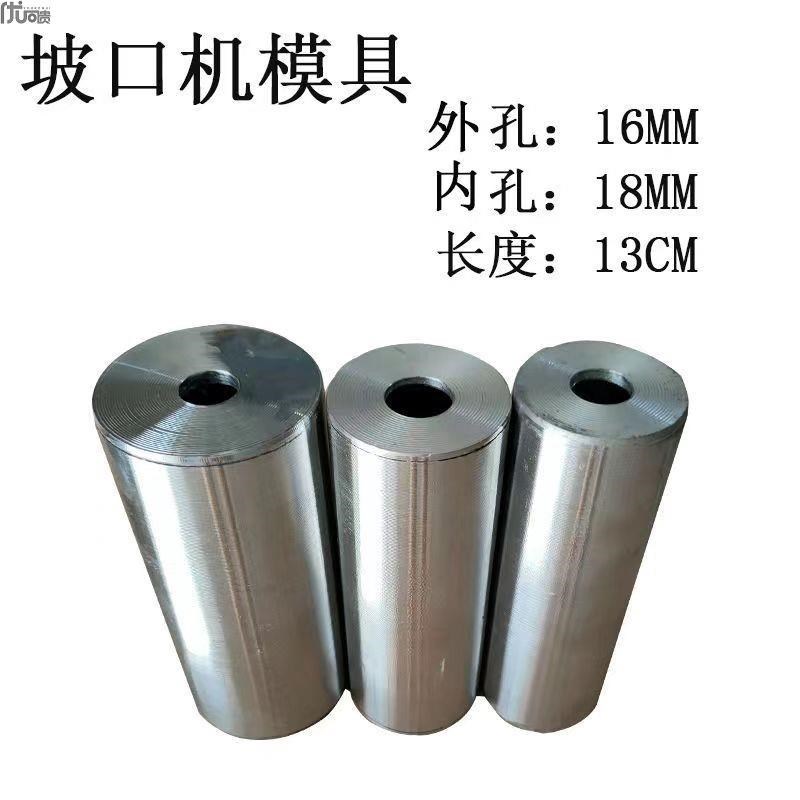 新款老款电动不锈钢坡口机配件砂轮砂带皮带导向轮长轴开关配件