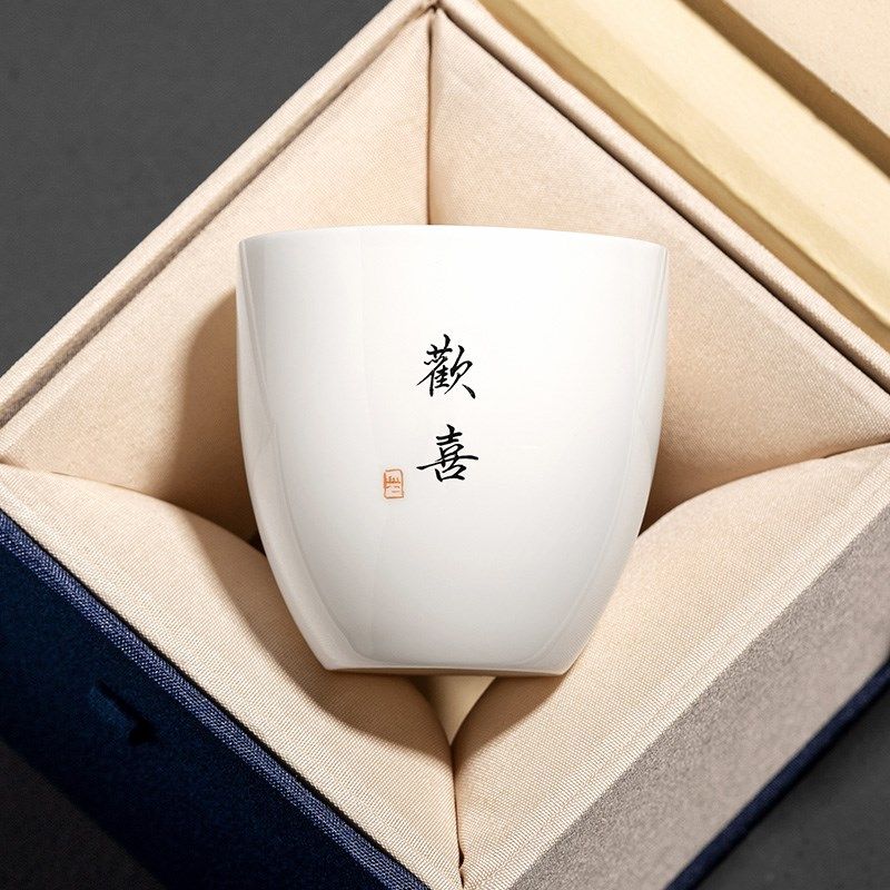 德化羊脂玉瓷品茗杯陶瓷茶杯茶具定制刻字杯功夫单杯主人杯喝茶碗,餐饮具,茶杯,淘宝优惠券,粉丝福利购,淘宝优惠卷