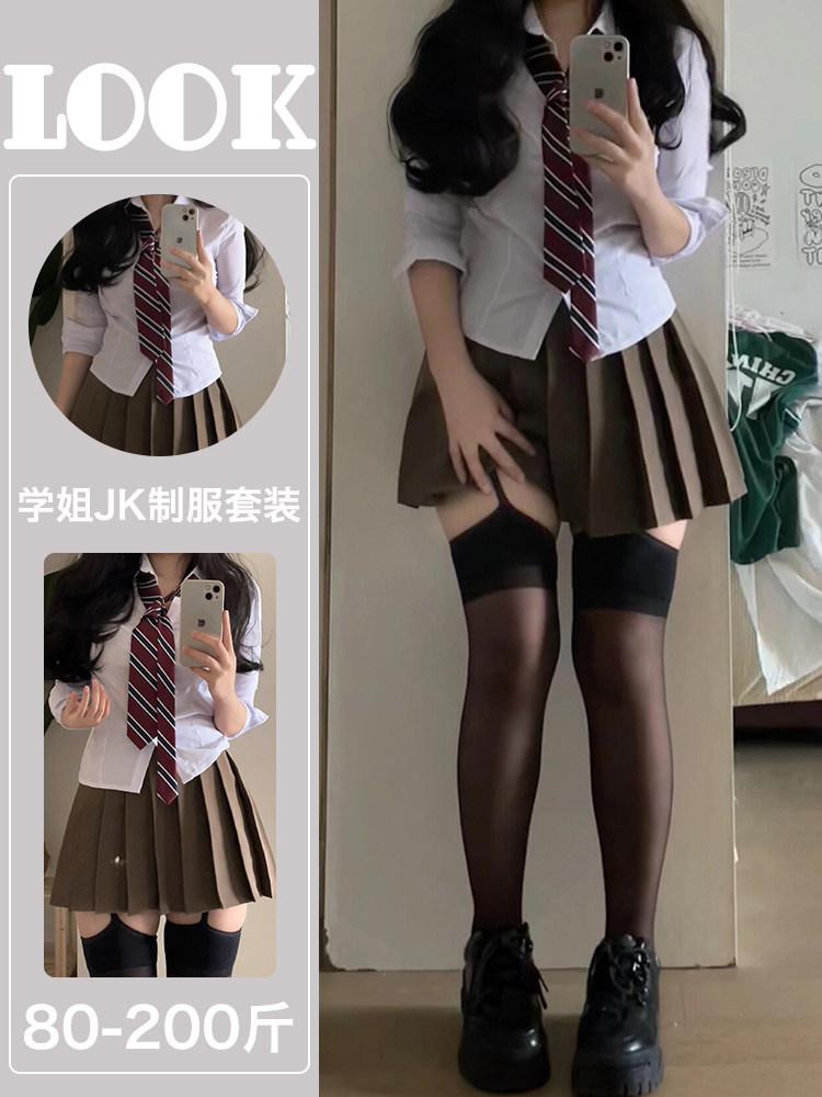 今年流行的漂亮套装女秋季大码纯欲收腰JK制服白衬衫百褶裙两件套