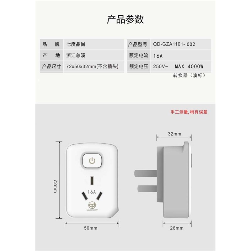 16A空调插座转换器带开关10A转16A转换头大功率转换插头三孔