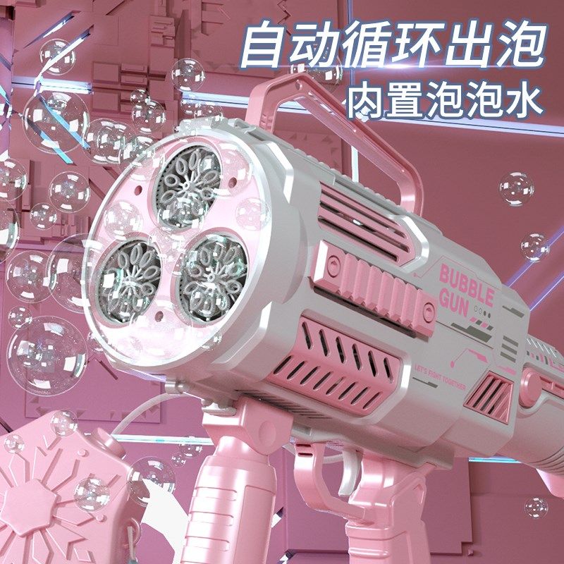 七夕礼物泡泡机玩具送女友女朋友小女孩男孩十岁10少女心生日礼品