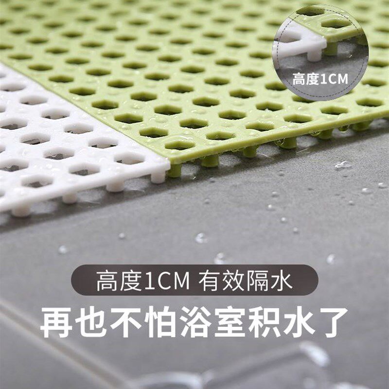 浴室拼接防滑垫淋浴房卫生间防摔地垫洗澡间厕所防水隔水垫子脚垫