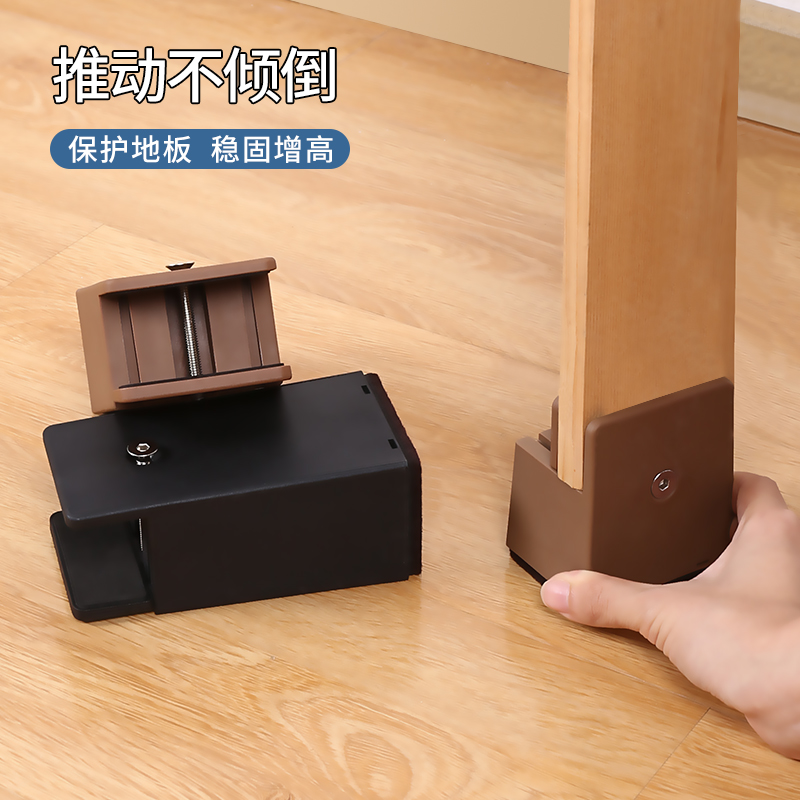 凹槽可调节床脚增高桌角垫高桌脚垫家具茶几腿支撑腿桌子加高神器