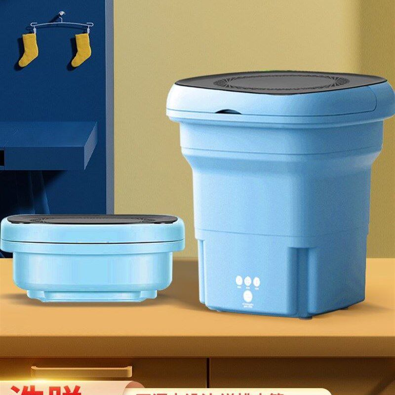 新品洗袜机全自动洗脱一体洗鞋子机小型内衣裤洗衣机懒人洗袜