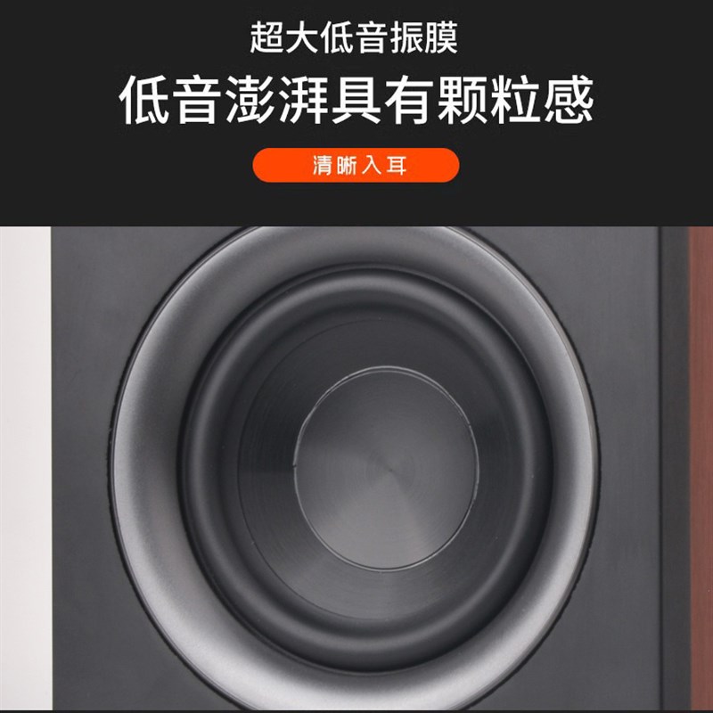 4寸二分频发烧hifi无源书架桌面音箱高音通透清晰低音深邃 DL40