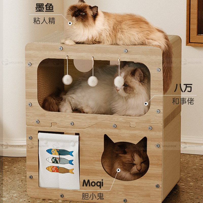 猫抓板猫窝耐磨不掉屑一体猫屋四季耐抓爪板柱立式猫爬架猫咪玩具