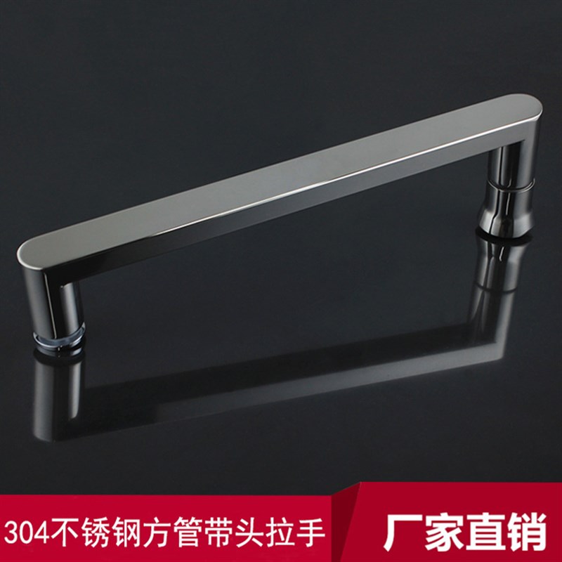简约304不锈钢方管带小头拉手淋浴房现代浴室玻璃门方形明装把手