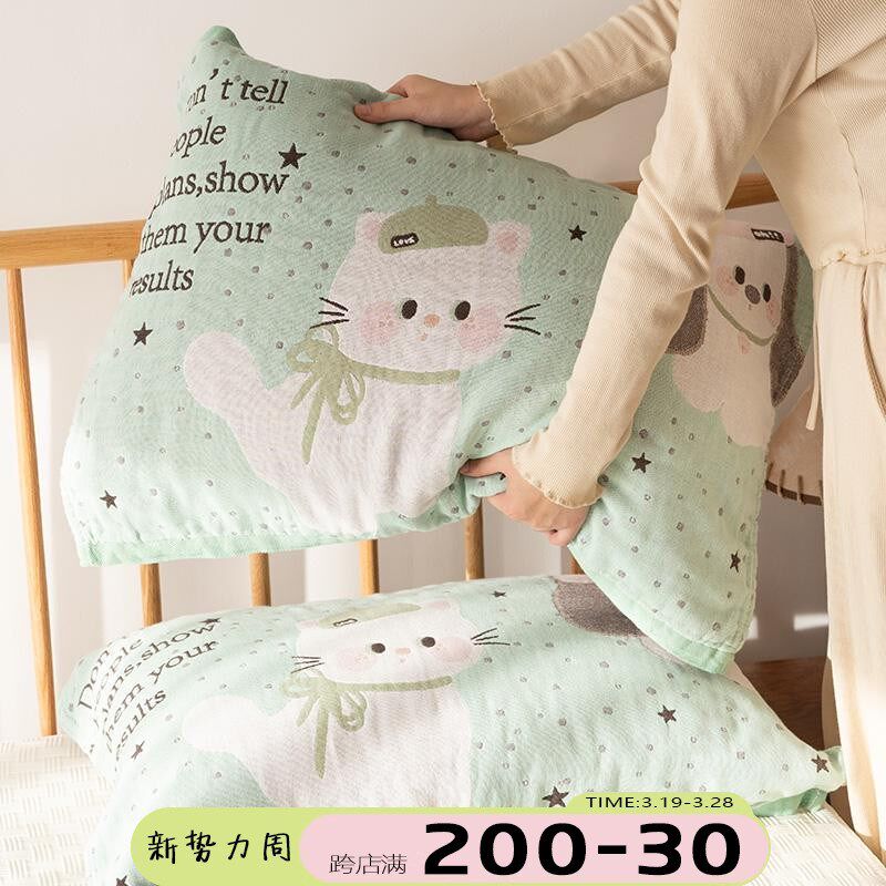 猫咪狗狗纱布枕巾可固定2024新款一对防头油吸汗透气全棉