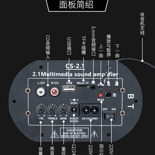 重低音数字功放板 2.1低音炮功放C板 三声道功放板 有源音箱功放